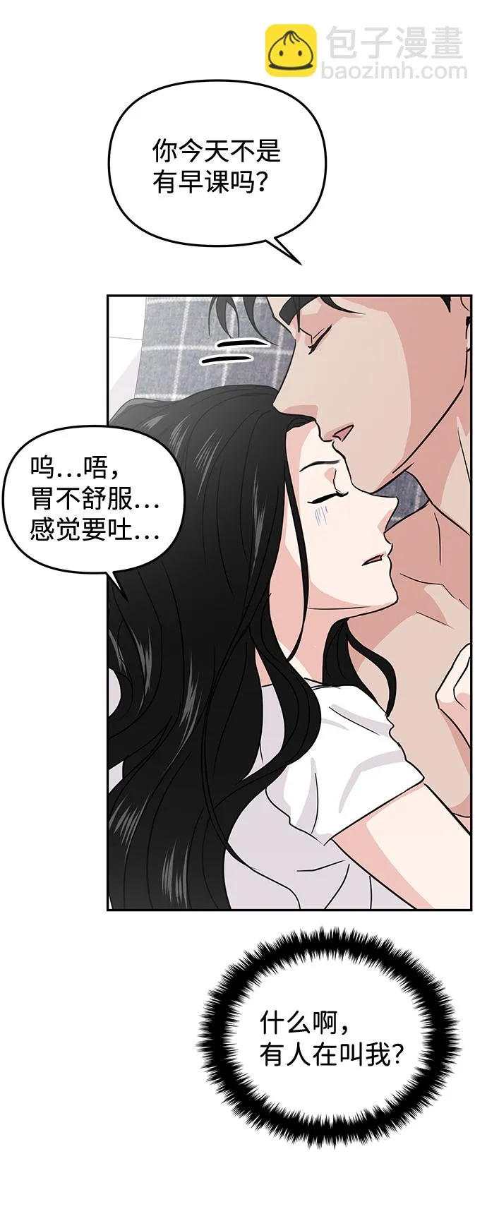 第16话 第58页
