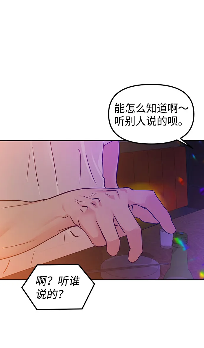 第15话 第2页