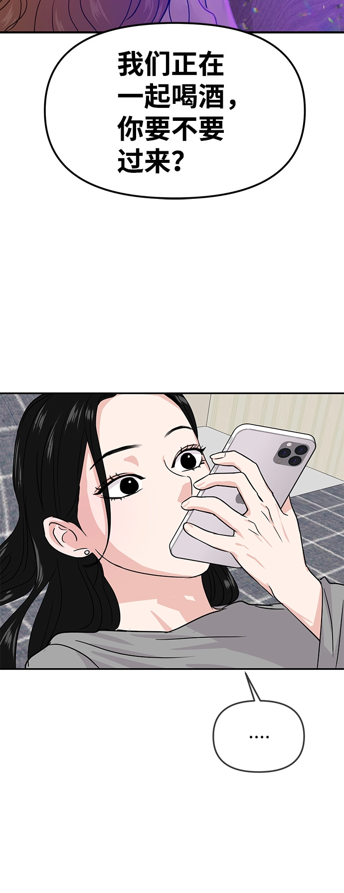 第15话 第4页