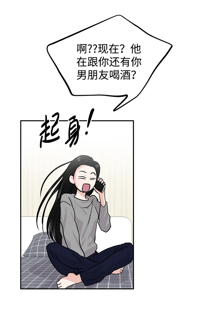 第15话 第5页