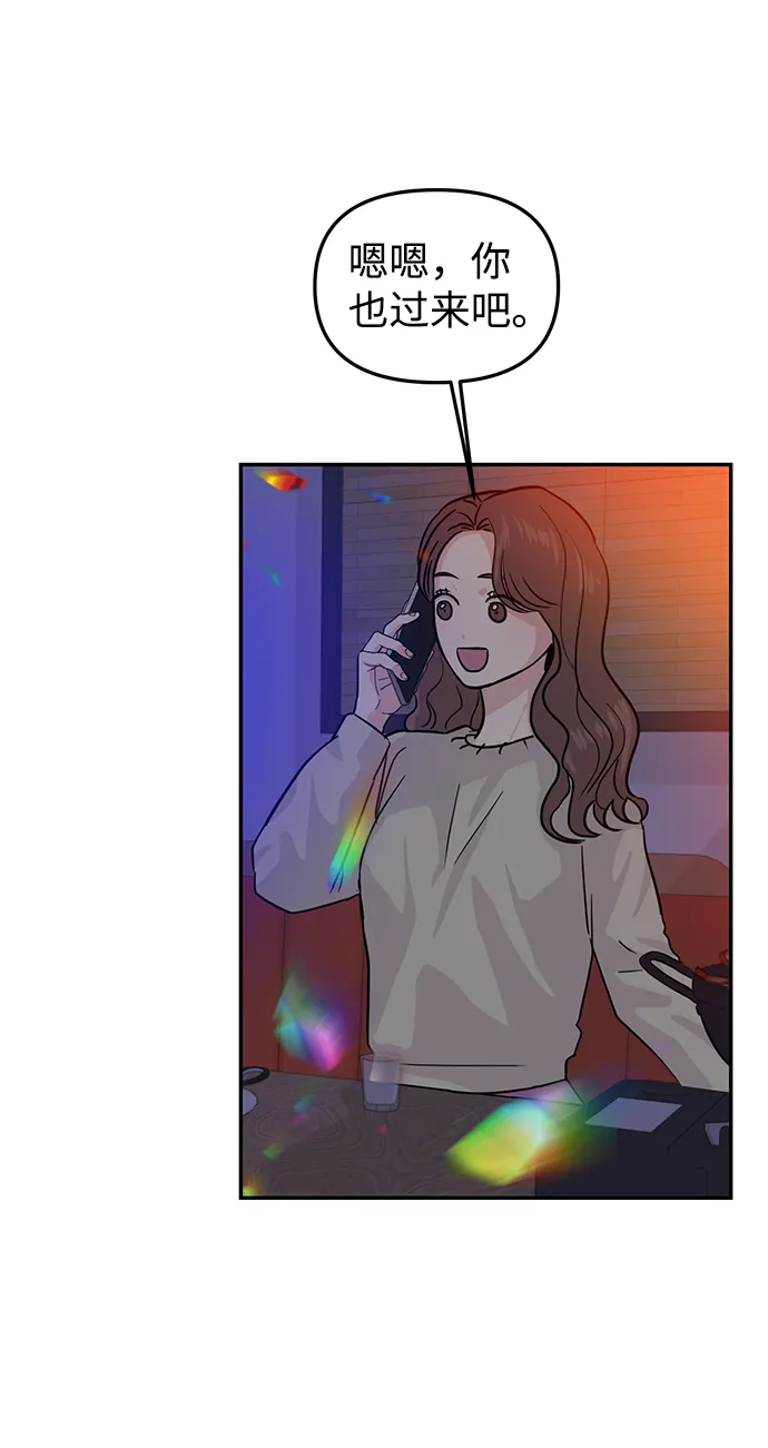 第15话 第6页