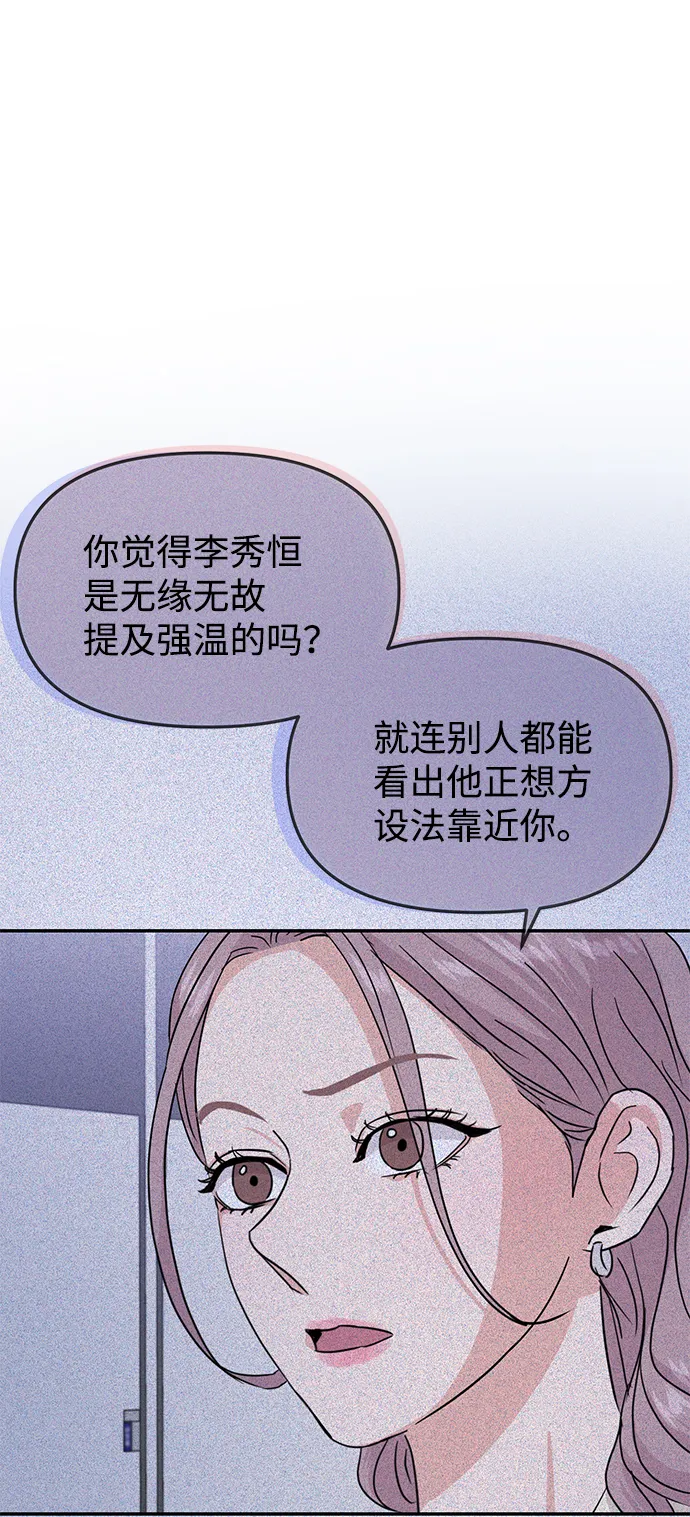 第15话 第8页