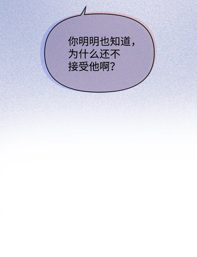 第15话 第9页