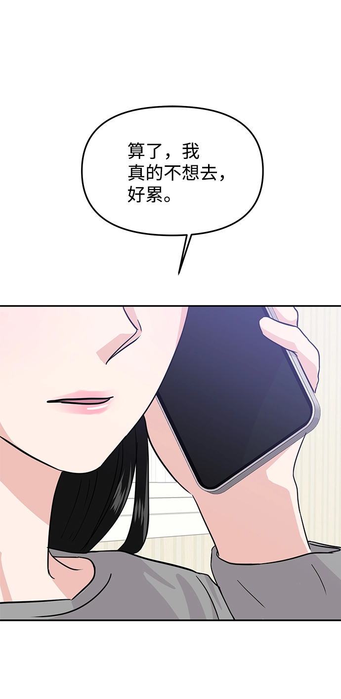 第15话 第10页