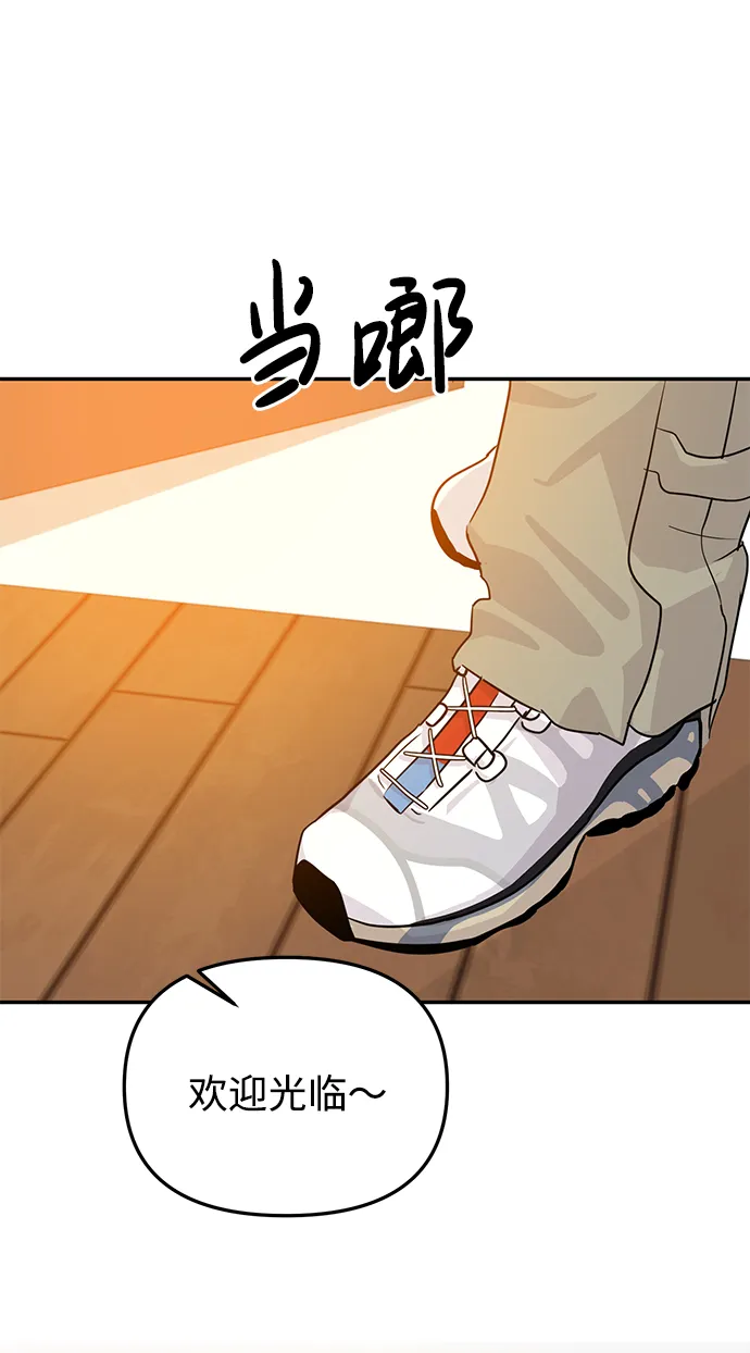 第15话 第15页