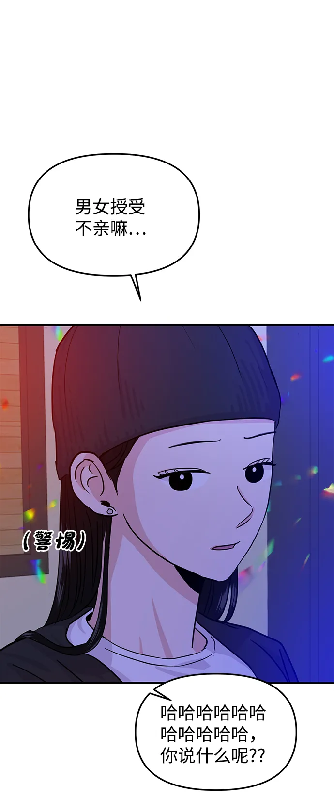 第15话 第18页