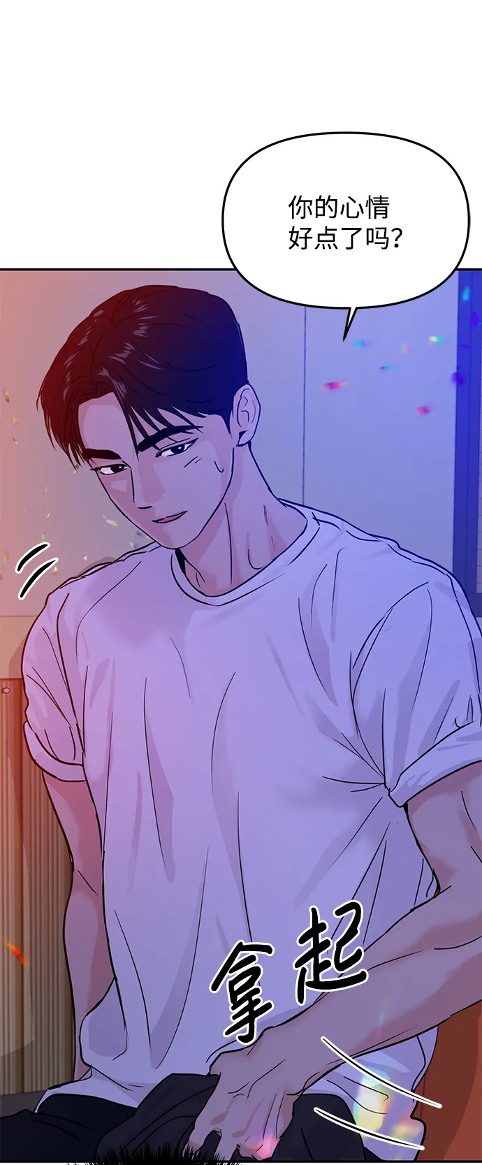 第15话 第19页