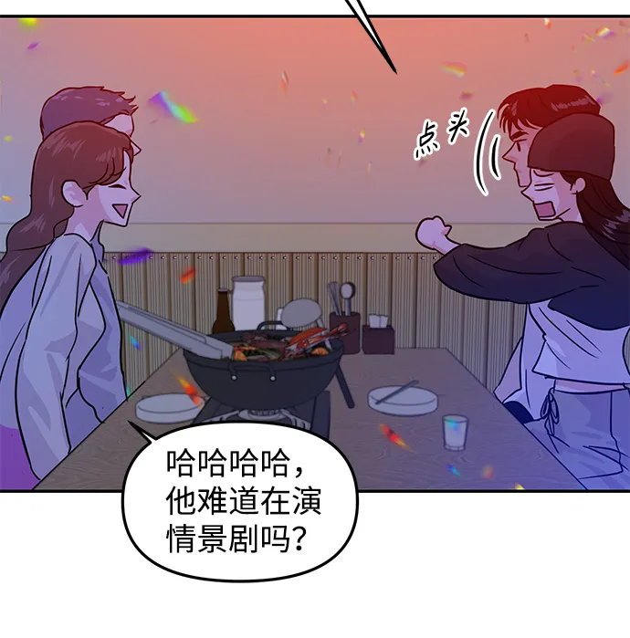 第15话 第23页