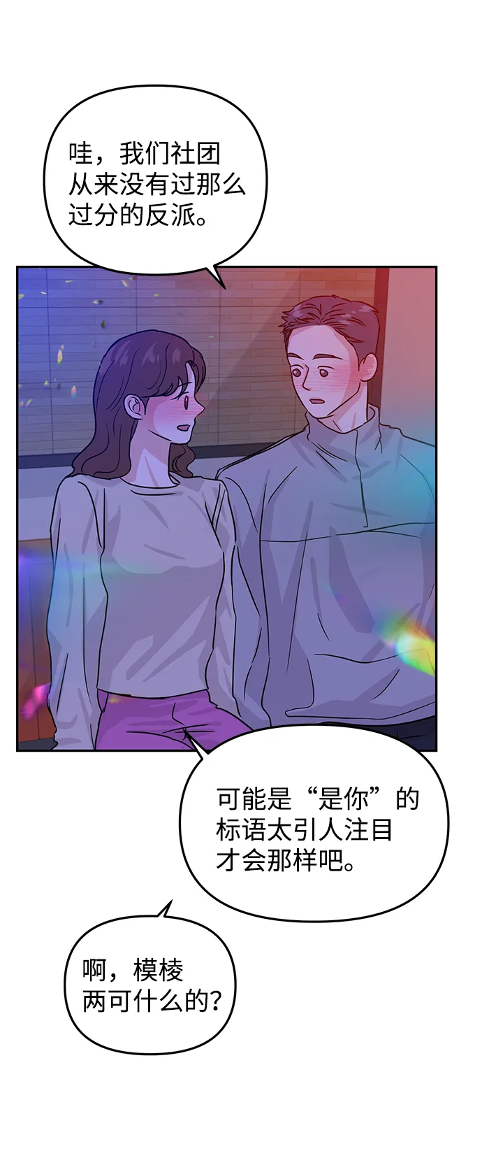 第15话 第27页
