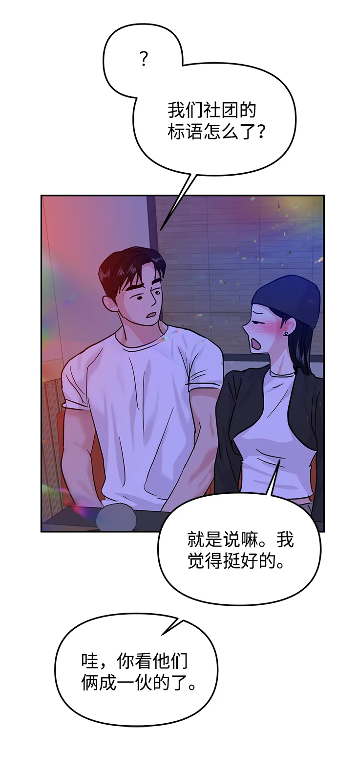 第15话 第28页