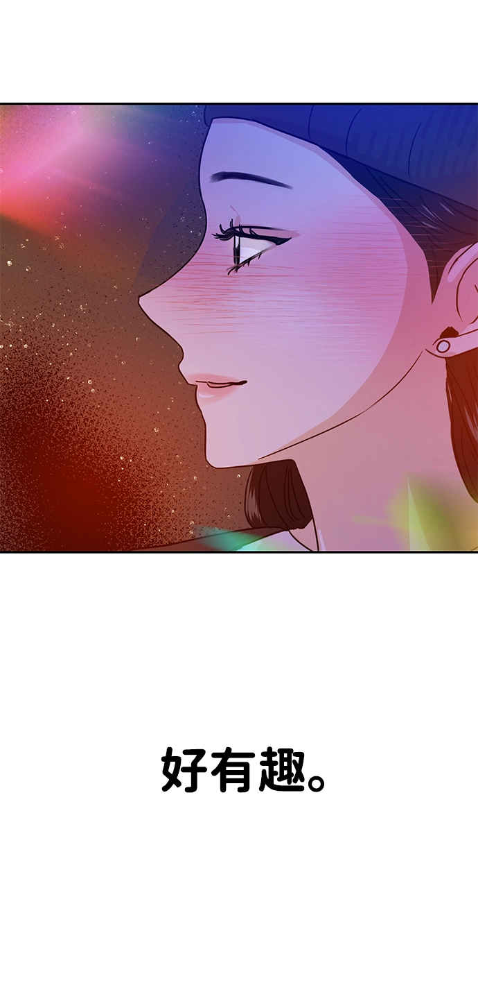 第15话 第29页