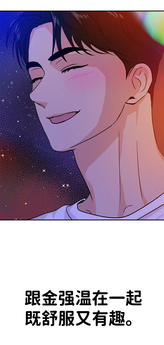 第15话 第30页