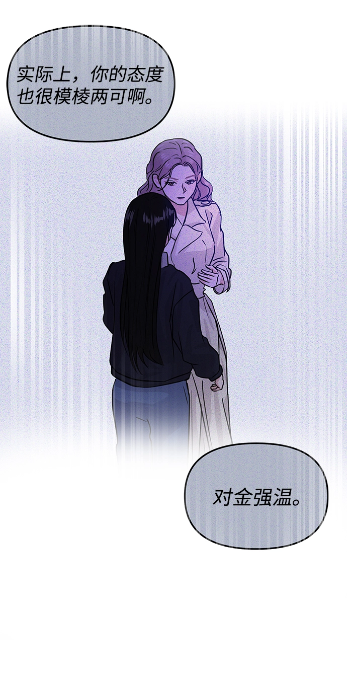 第15话 第31页