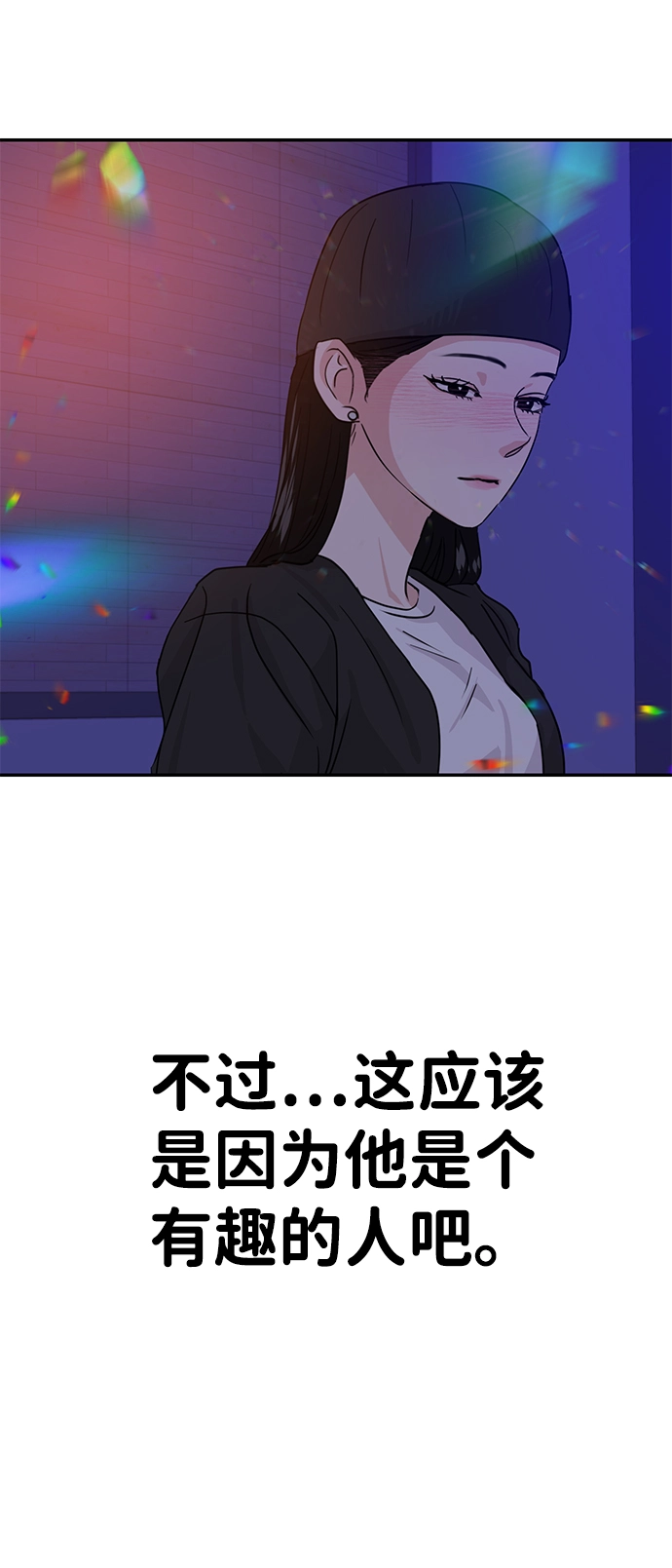 第15话 第32页