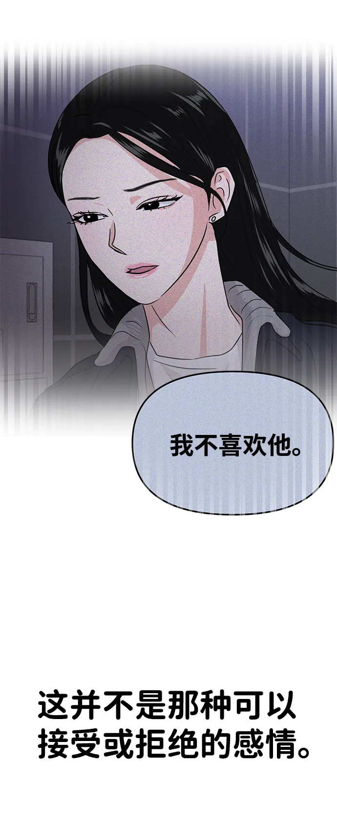 第15话 第33页