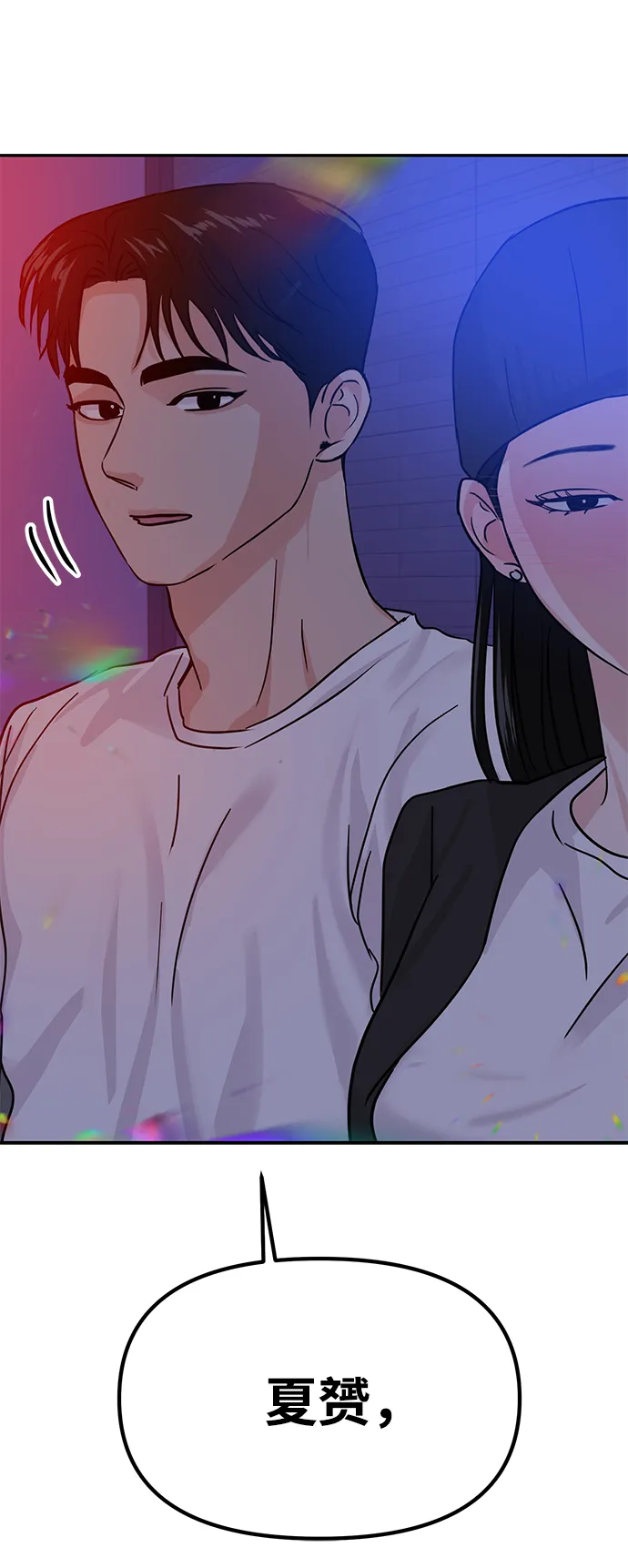 第15话 第36页