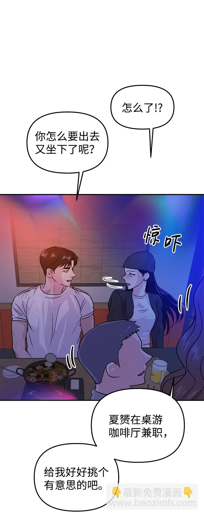 第15话 第37页