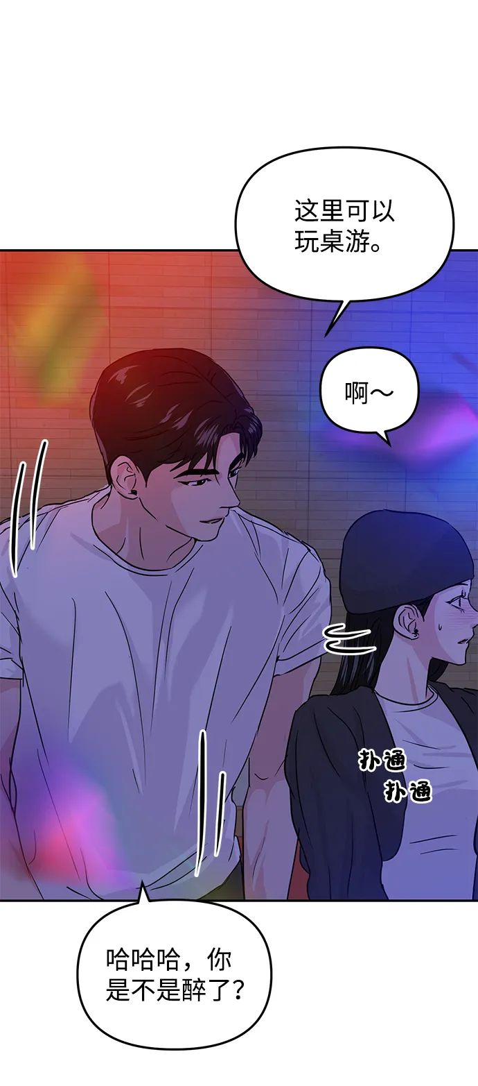 第15话 第38页