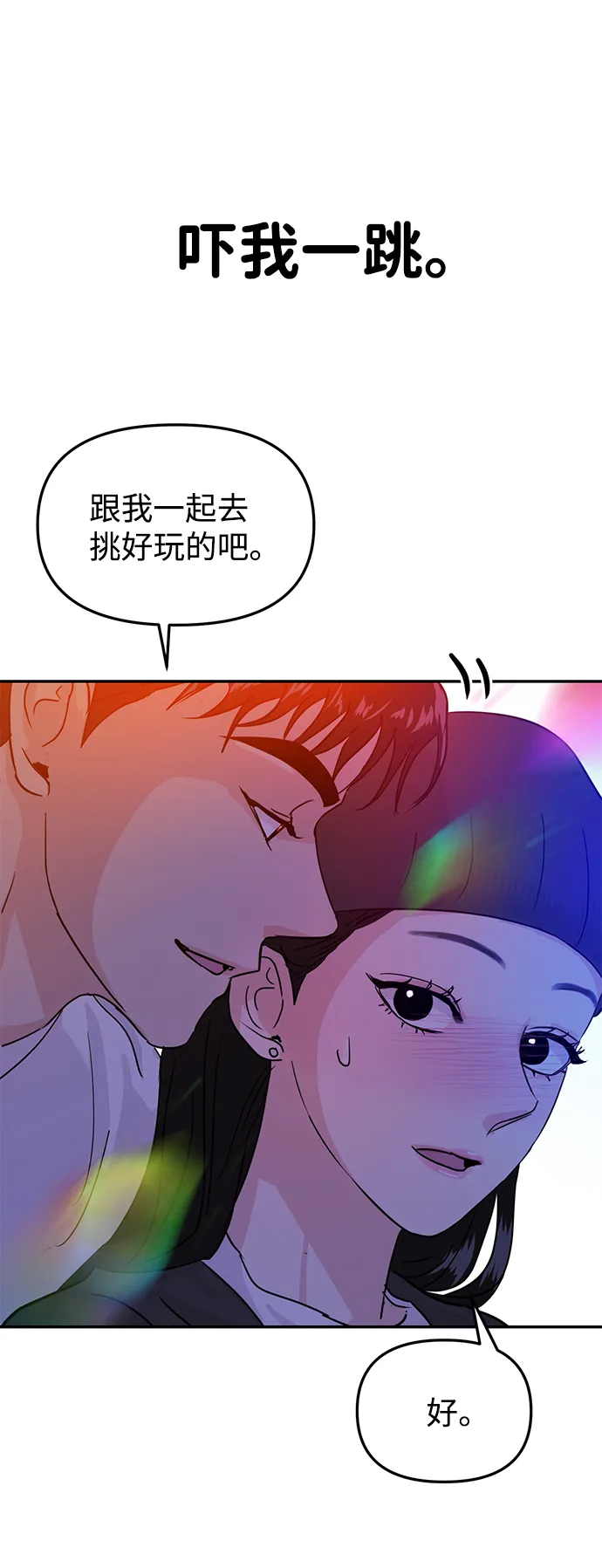 第15话 第39页