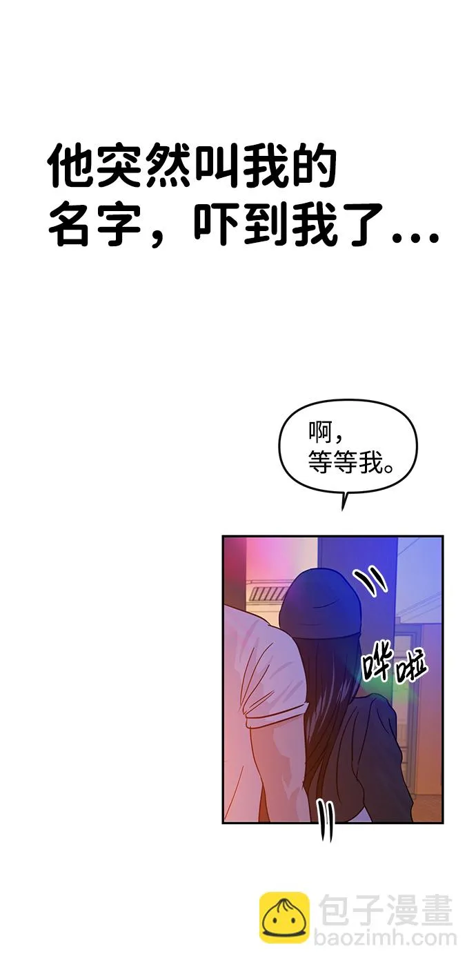 第15话 第40页