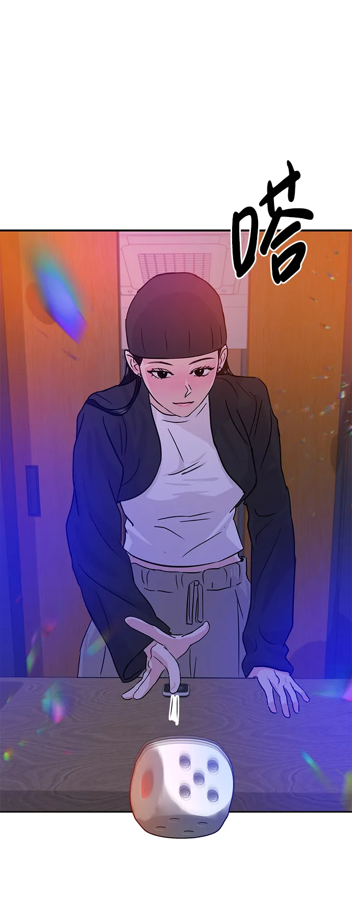 第15话 第44页
