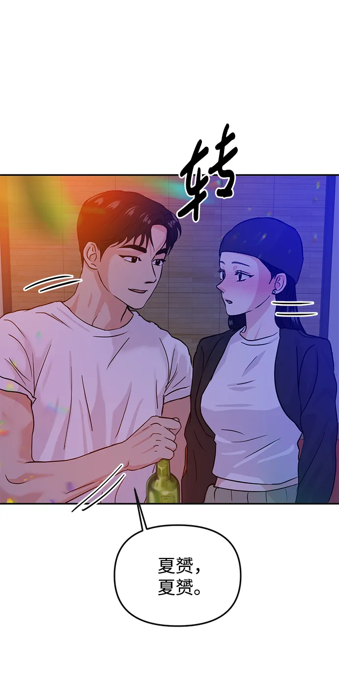 第15话 第47页