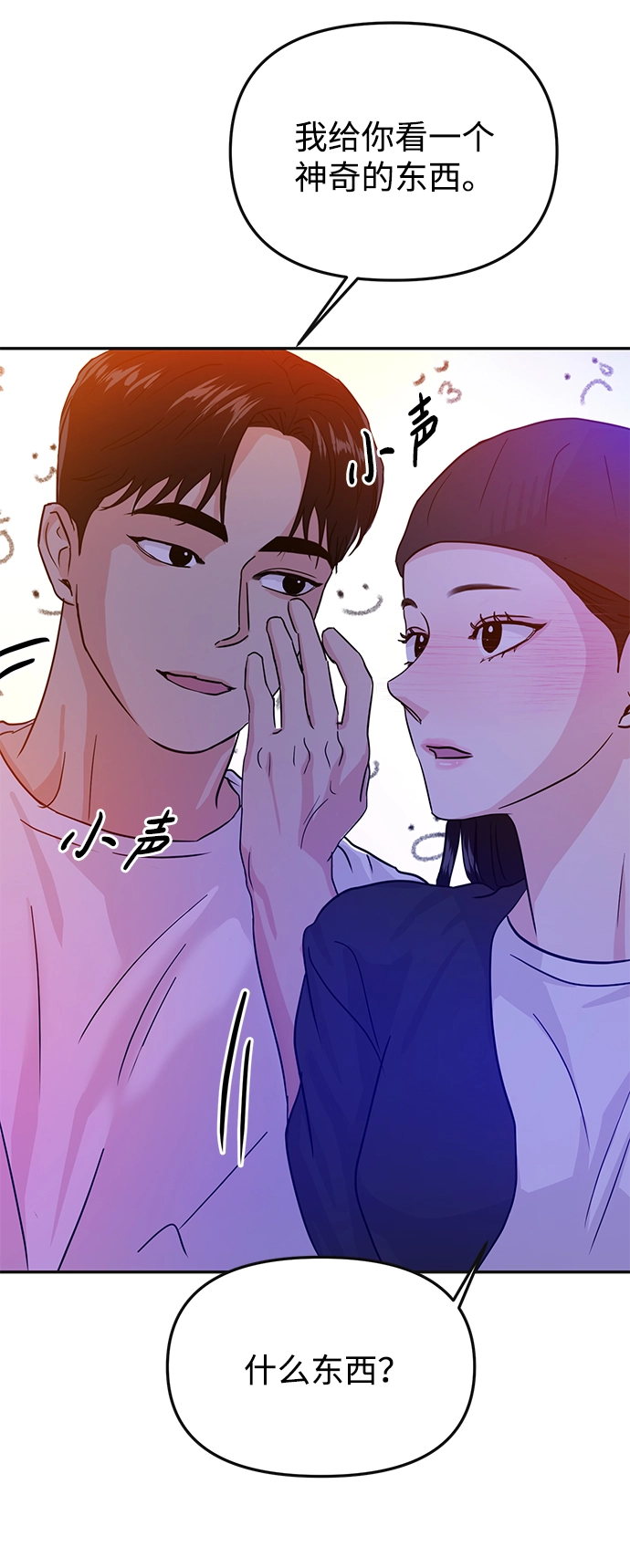第15话 第48页
