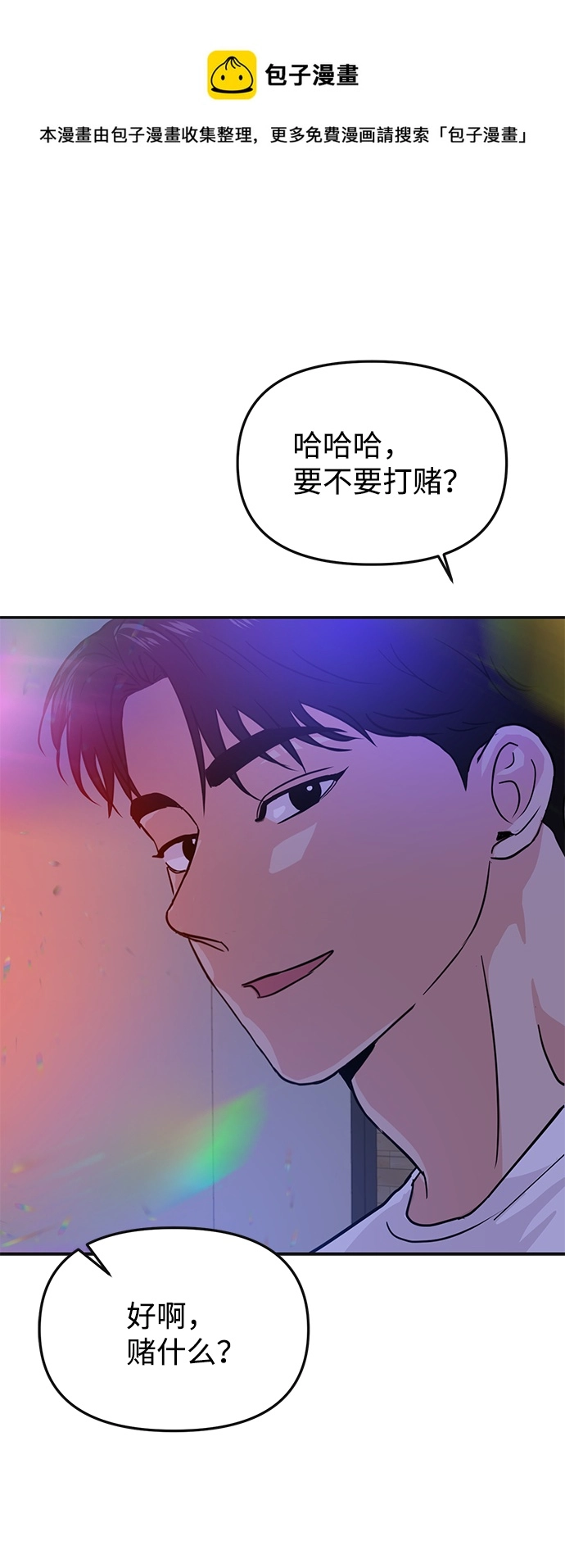 第15话 第50页