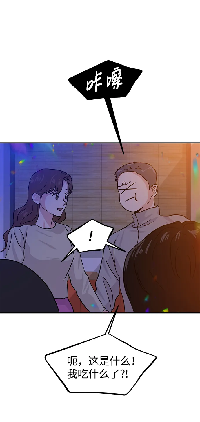第15话 第53页