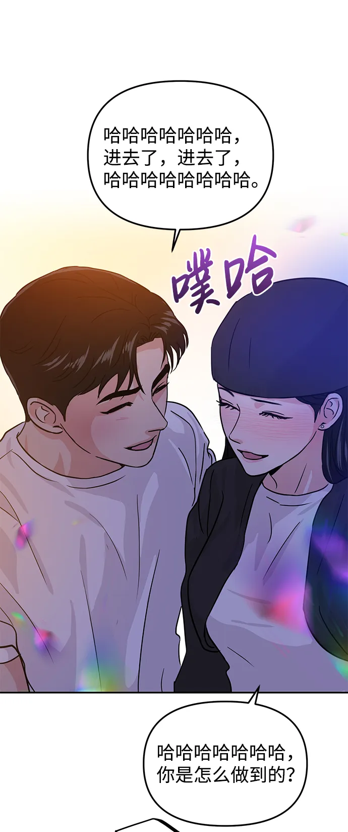 第15话 第54页
