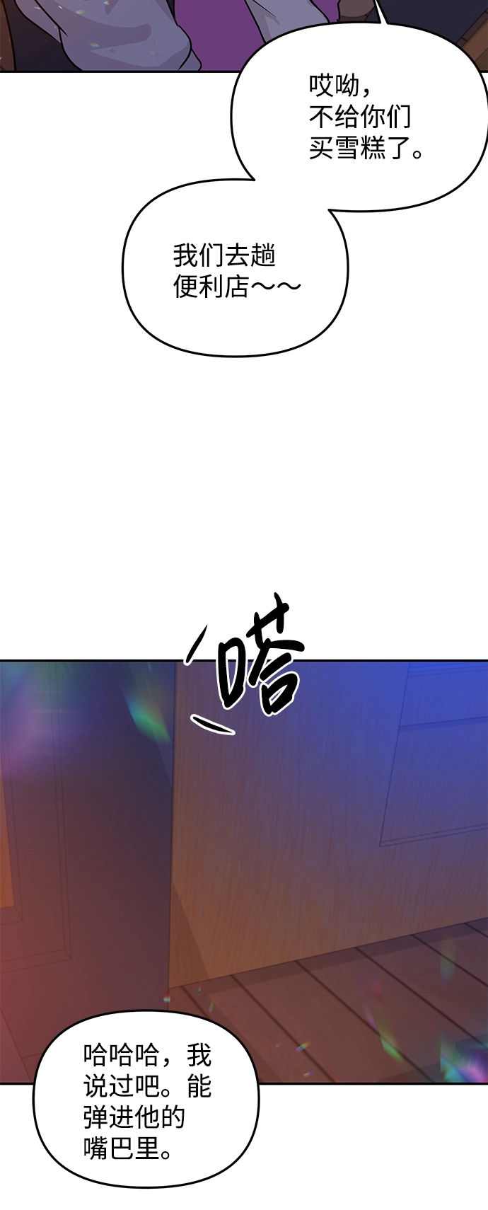 第15话 第56页