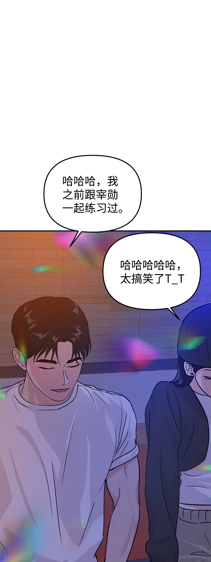 第15话 第57页