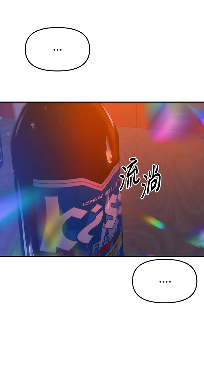 第15话 第60页