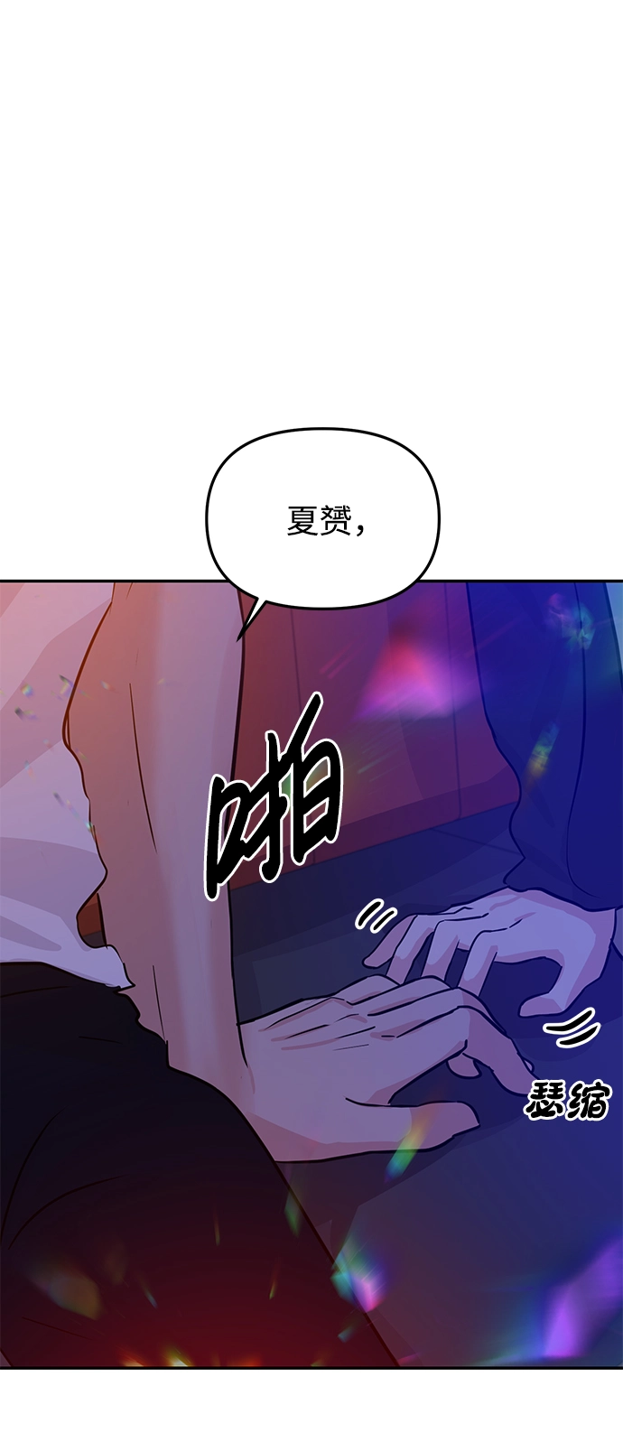 第15话 第62页