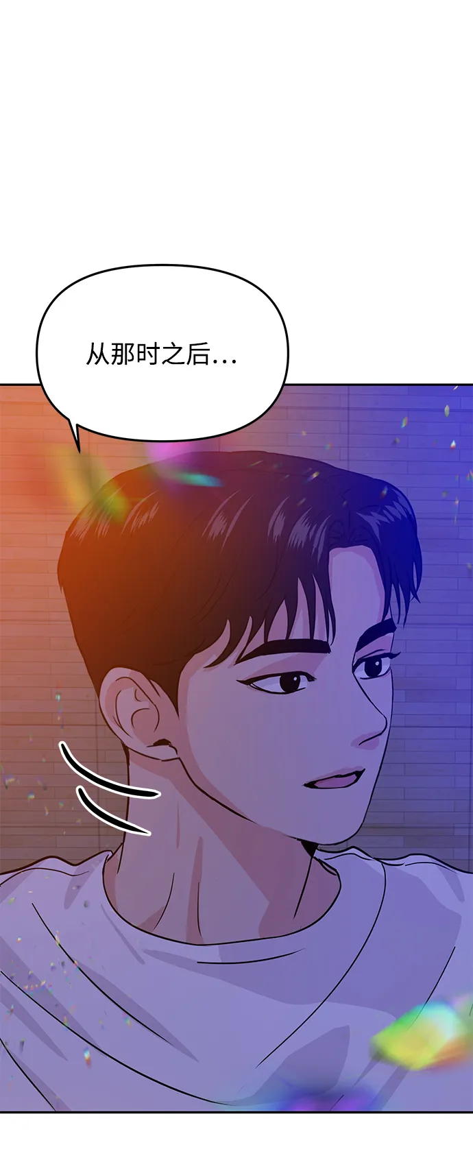 第15话 第63页