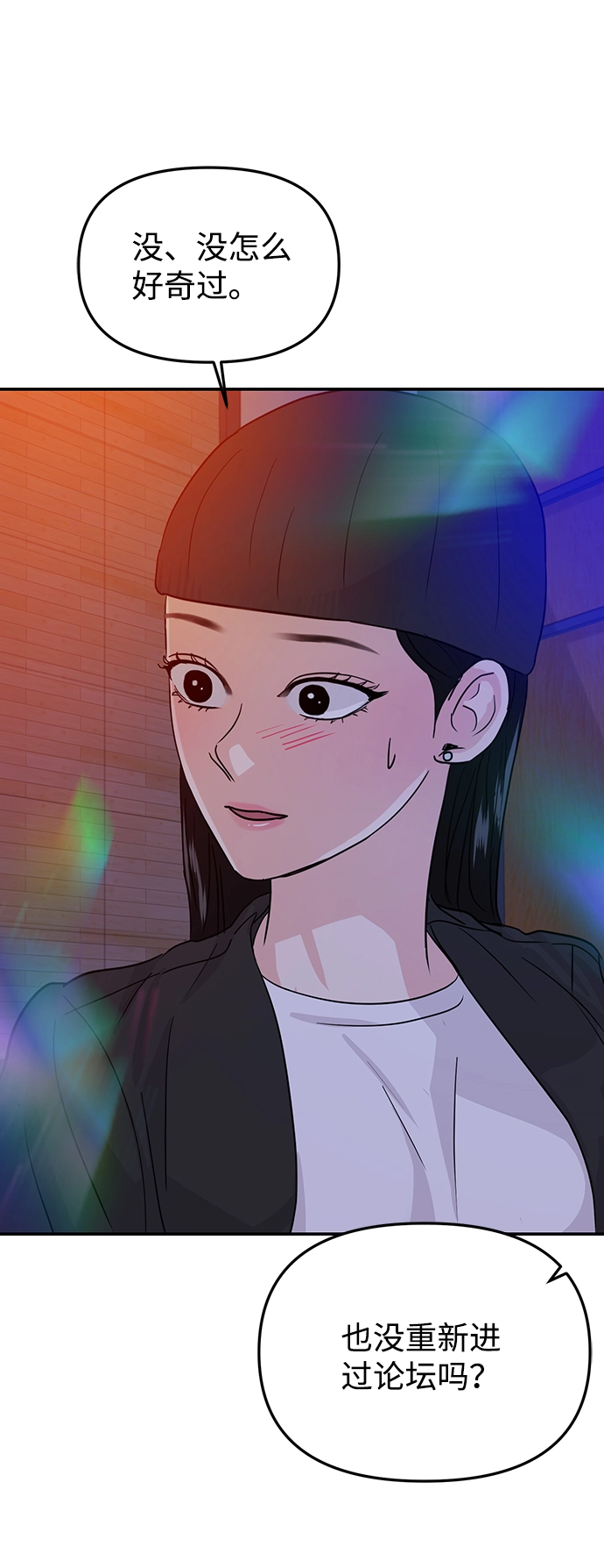 第15话 第66页