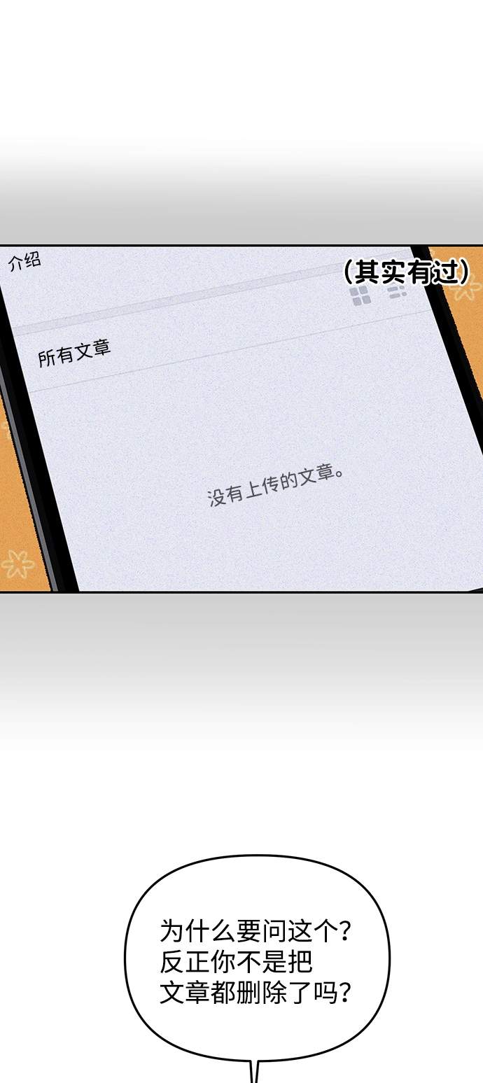 第15话 第67页