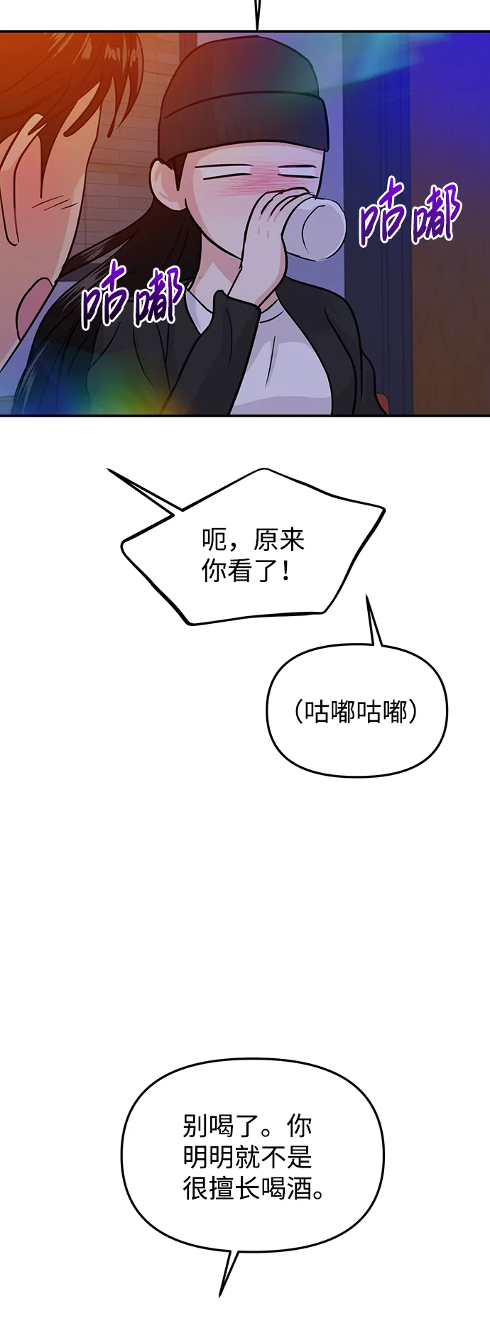 第15话 第68页