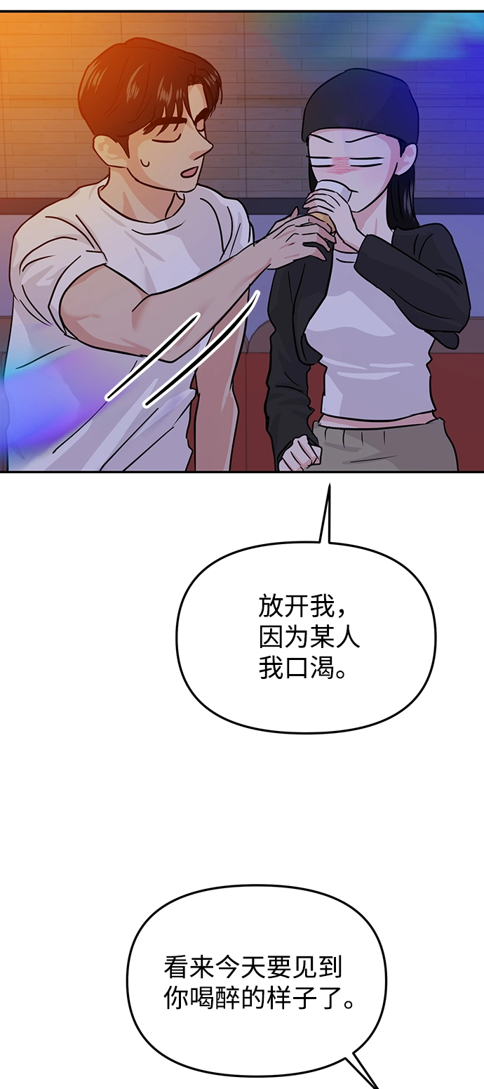 第15话 第69页