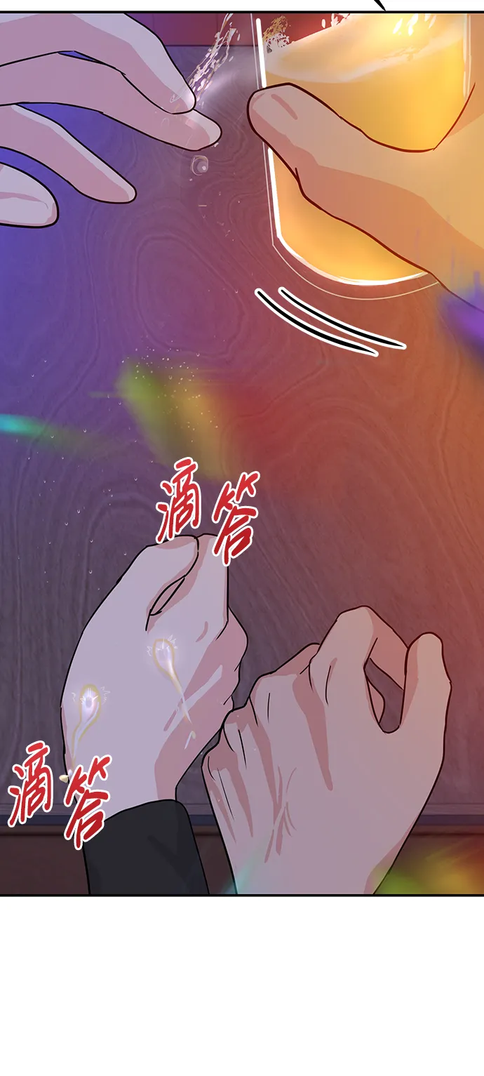 第15话 第70页