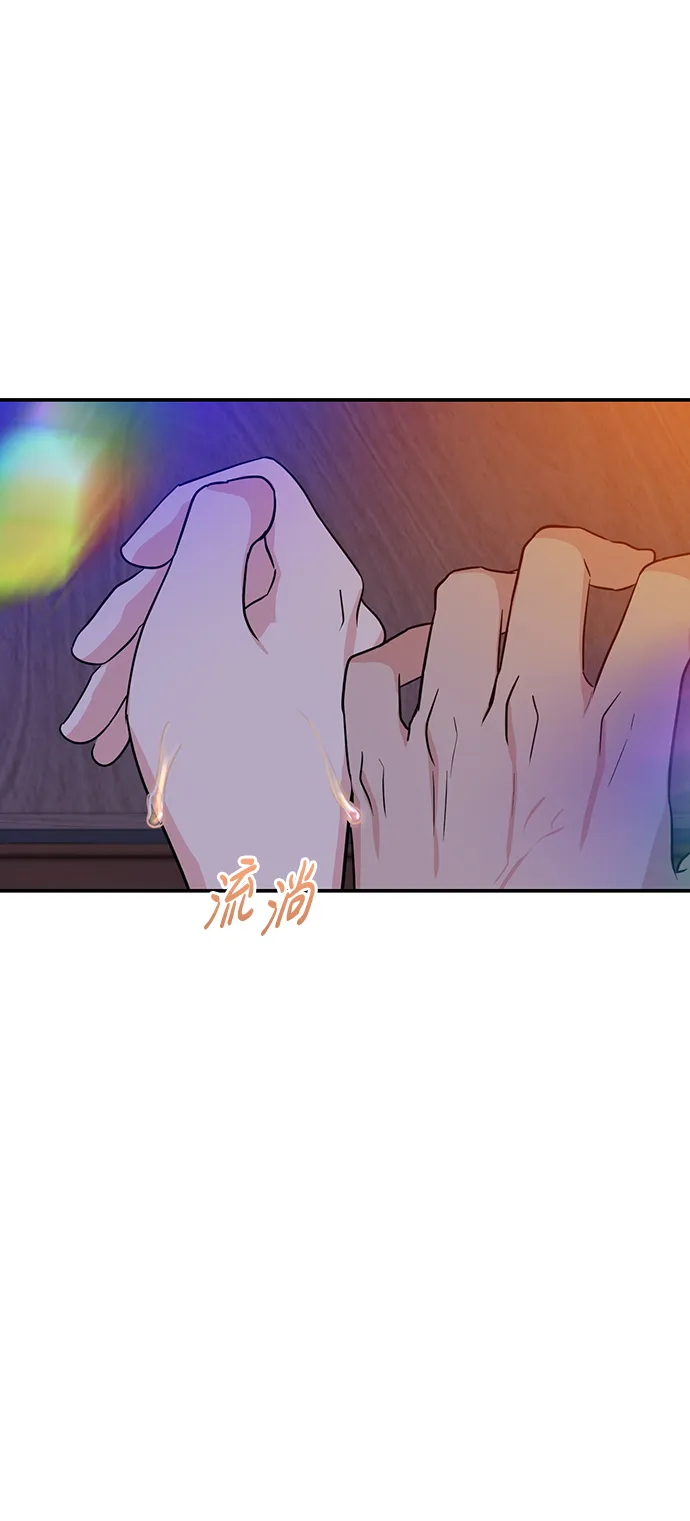 第15话 第71页