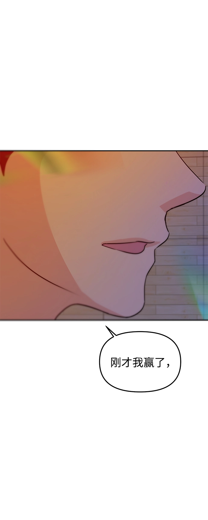 第15话 第73页