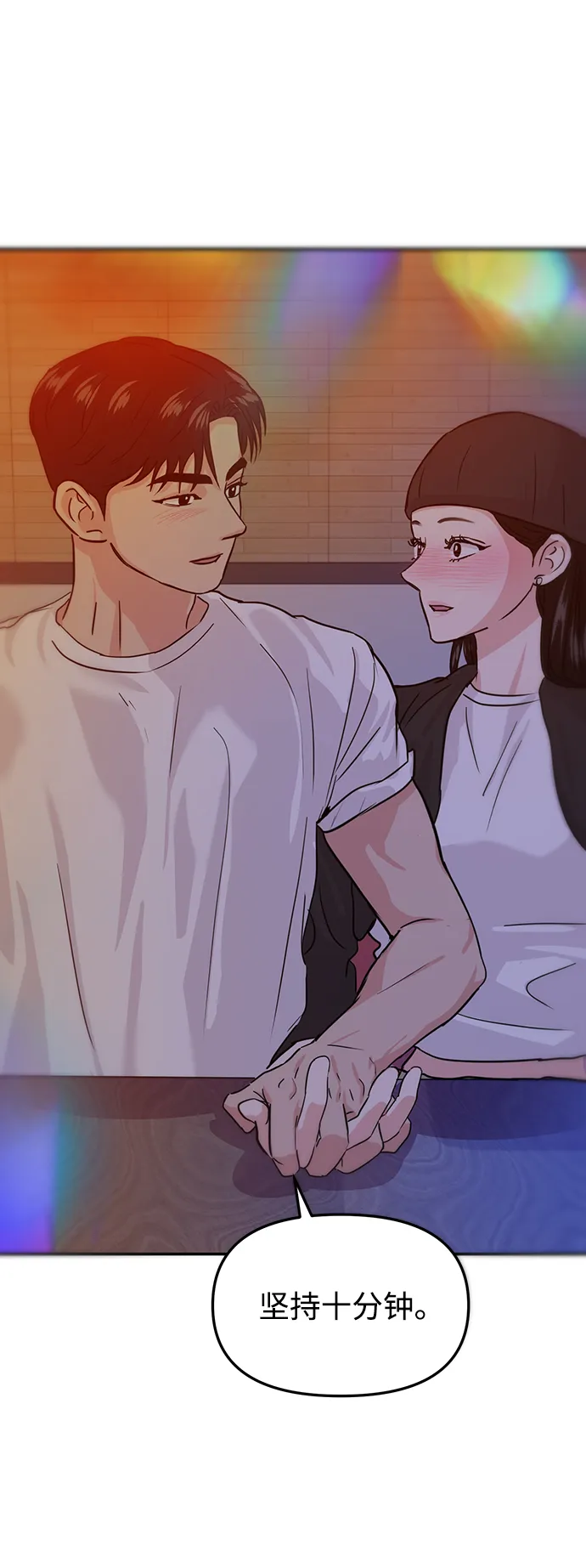 第15话 第77页