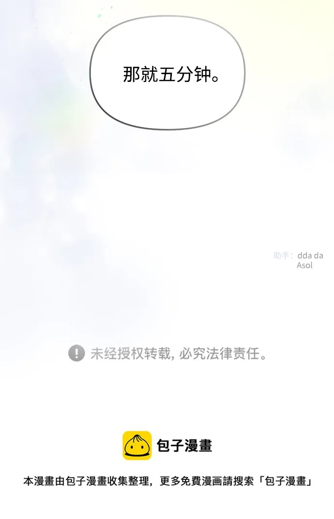 第15话 第83页