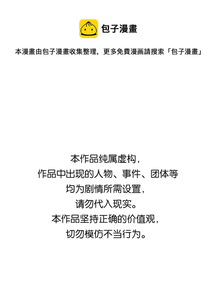 第14话 第1页