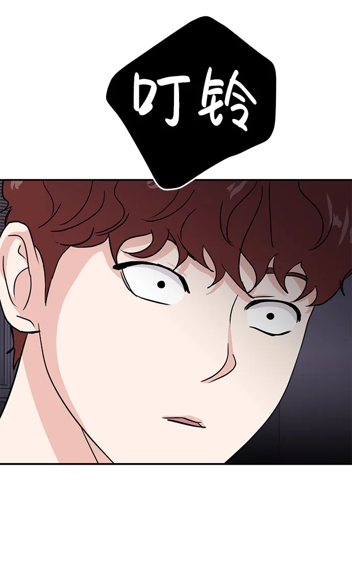 第14话 第3页