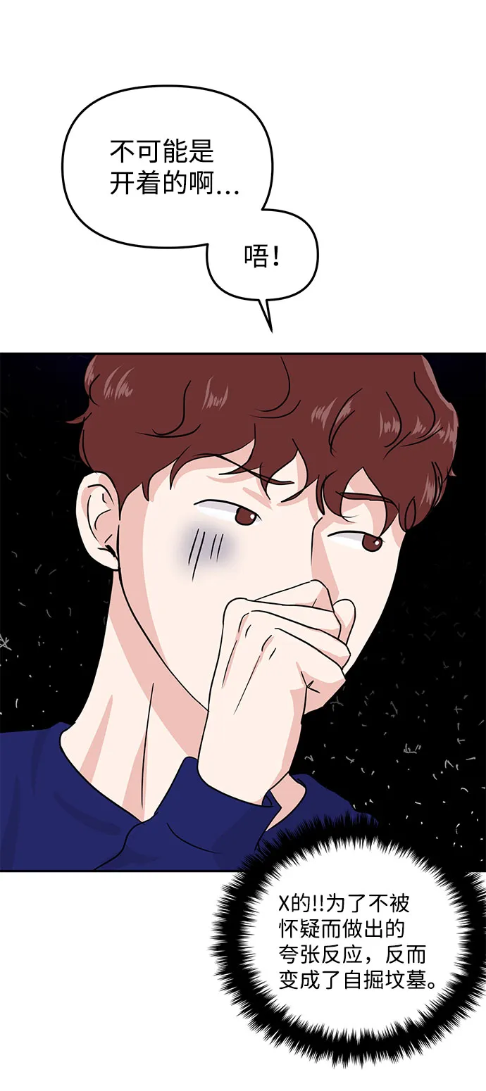 第14话 第6页