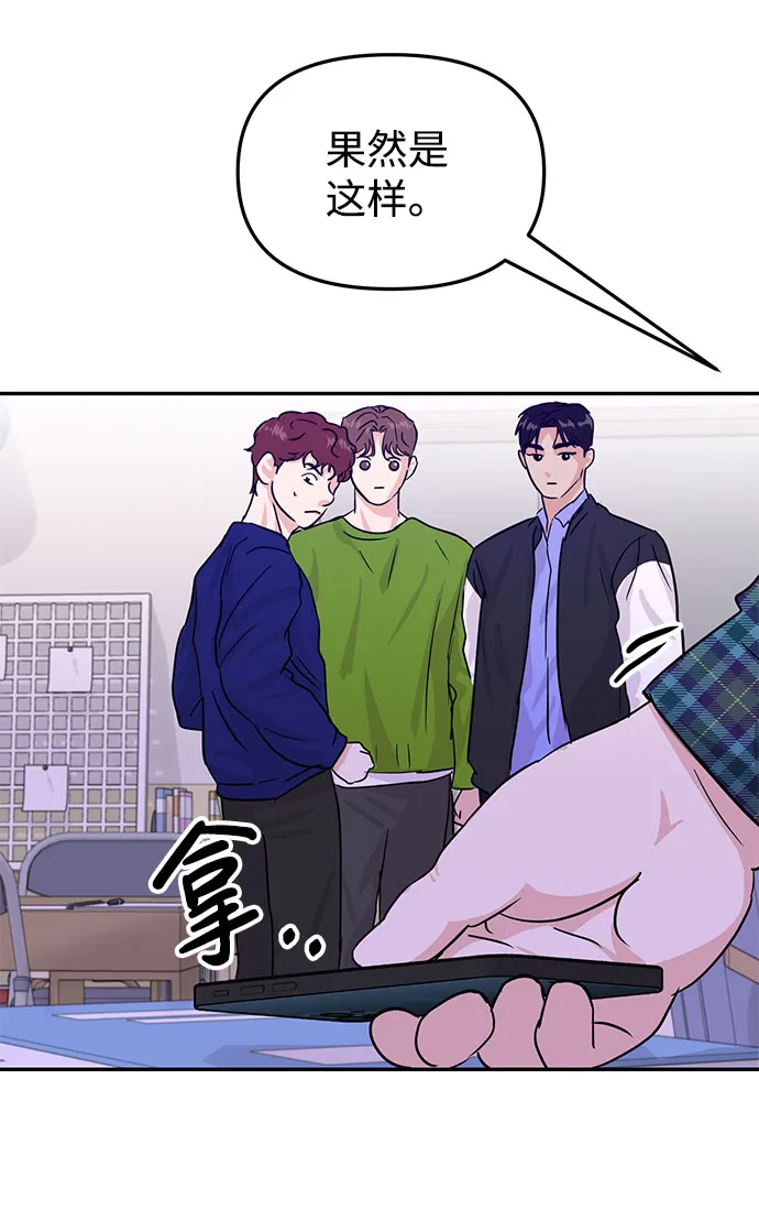第14话 第7页