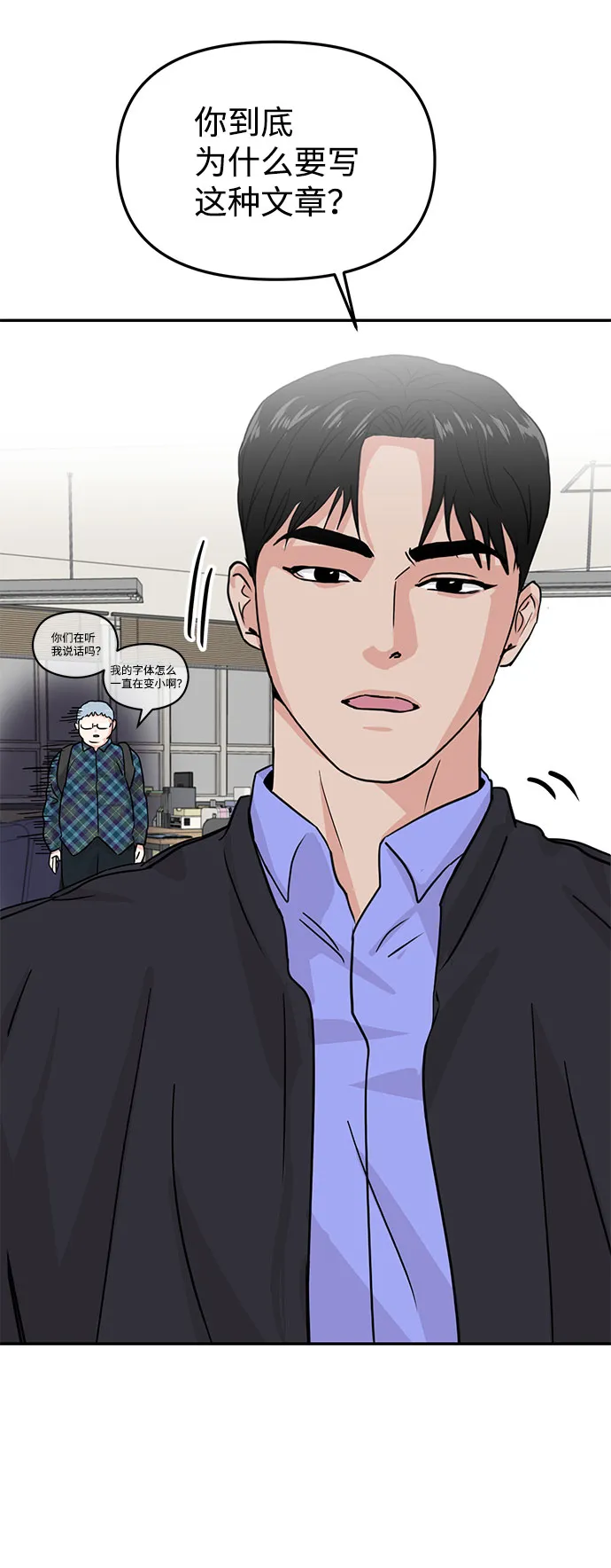 第14话 第12页