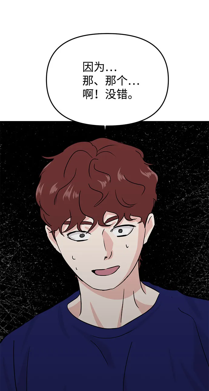 第14话 第13页